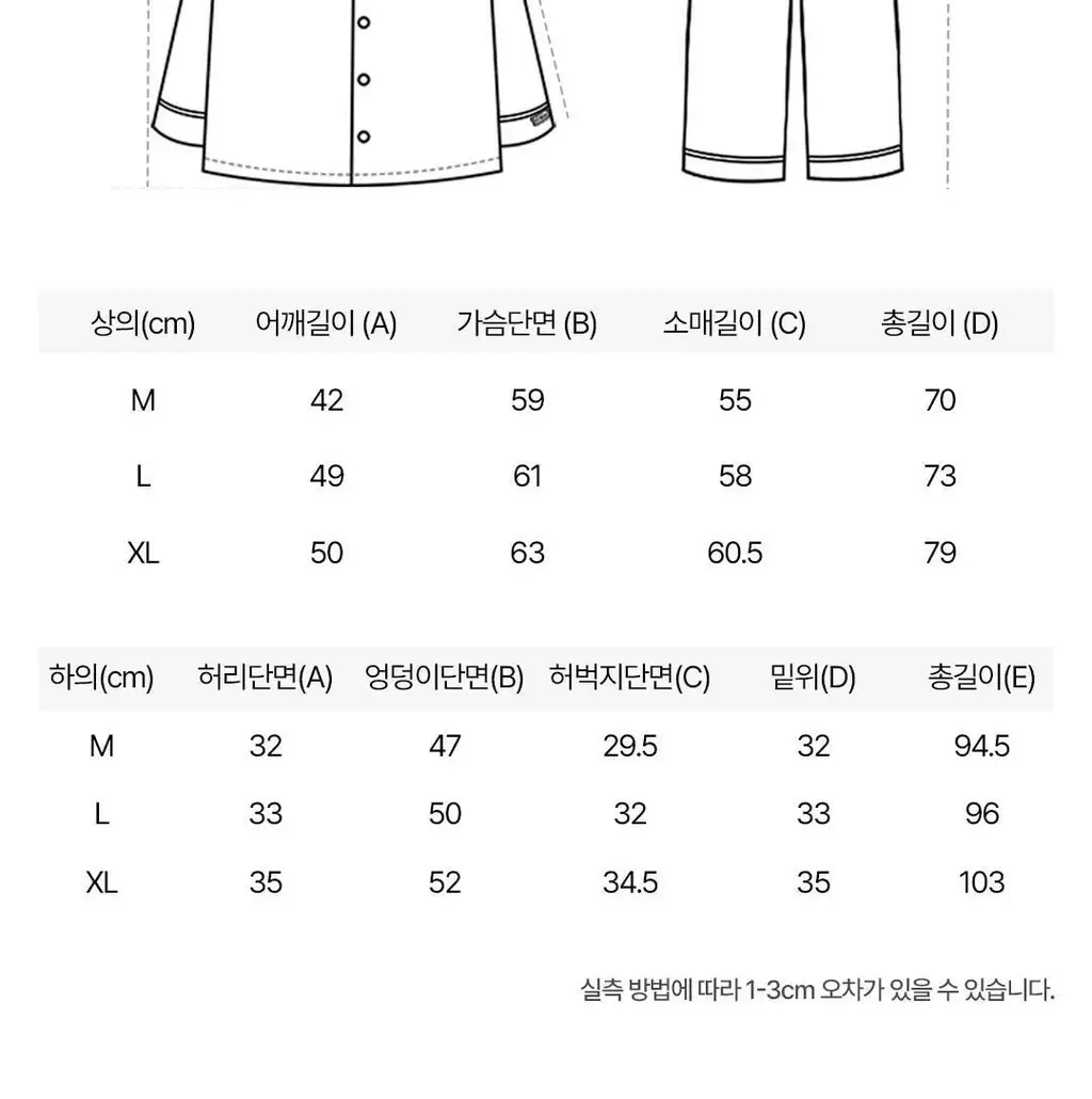 [베러PICK 패키지] 도씨 실크핏 클린 긴팔 파자마 세트(수면안대+파우치 기획) 상세페이지 14